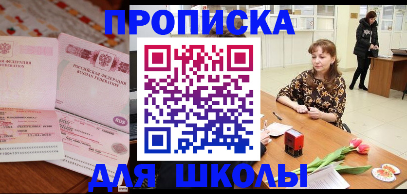 форма 3 в Юже